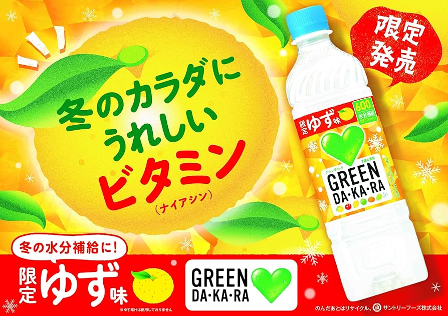 お得すぎ！新品MIRA GREEN ミラグリーン50g×3個、30g×3個 ミラクル ミラグリーンMIRA GREEN 30g - メルカリ